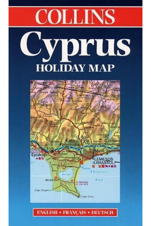 Collins. Cyprus Holiday Map. English/Francais/Deutsch* -  | Litterula