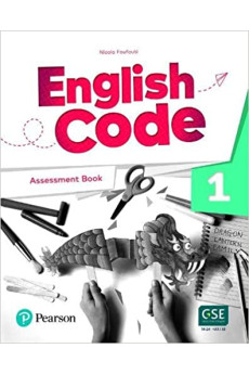 English Code 1 Assessment Book