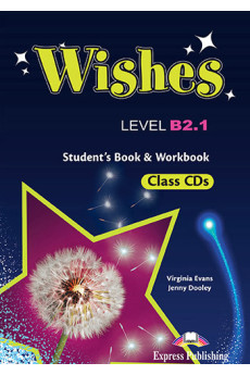 Wishes Revised B2.1 Class CDs*