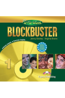 Blockbuster 1 DVD-ROM