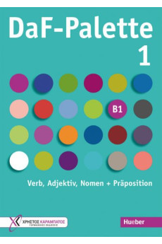 DaF-Palette 1: Verb, Adjektiv, Nomen + Präposition B1 Übungsbuch
