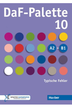 DaF-Palette 10: Typische Fehler A2/B1 Übungsbuch