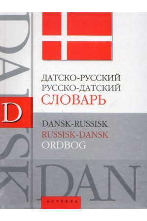 Datsko-russkij, russko-datskij slovar* - Danų | Litterula