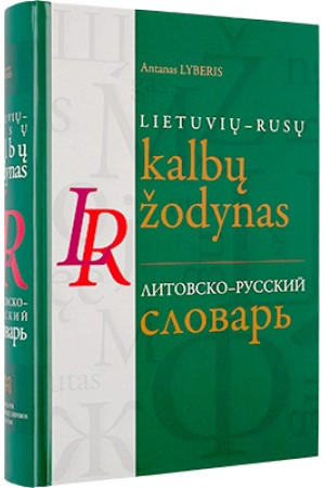 Lietuvių-rusų kalbų žodynas. 2019 - Žodynai leisti Lietuvoje | Litterula