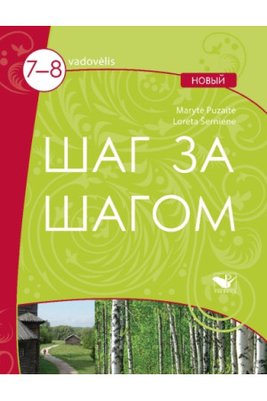 Šag za šagom 7-8 Vadovėlis NOVY - Šag za šagom NOVY | Litterula