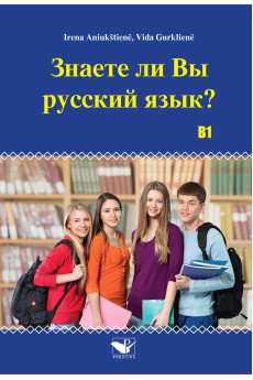 Znaete li vy russkyj jazyk? B1 (Audio įrašai atsisiuntimui)
