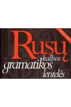 Rusų k. gramatikos lentelės